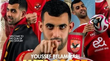 تعاقد جديد الأهلي يضم المدافع المغربي يوسف بلعمري في يناير